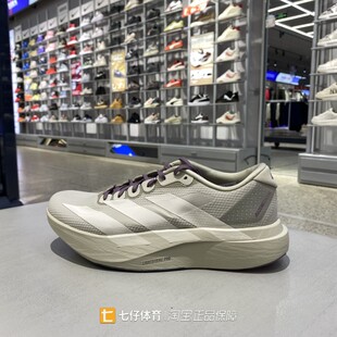 Adidas阿迪达斯正品春季新款男低帮Adizero EVO SL跑步鞋JS2441