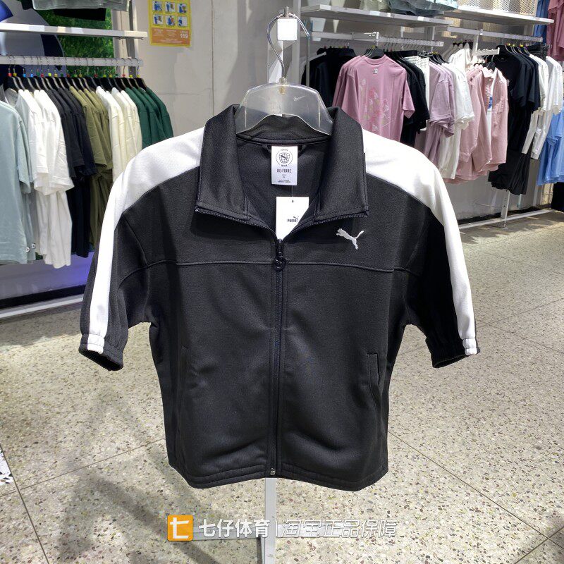 Puma彪马正品夏季新款女子梭织立领T7拼接短款休闲短袖开衫636871
