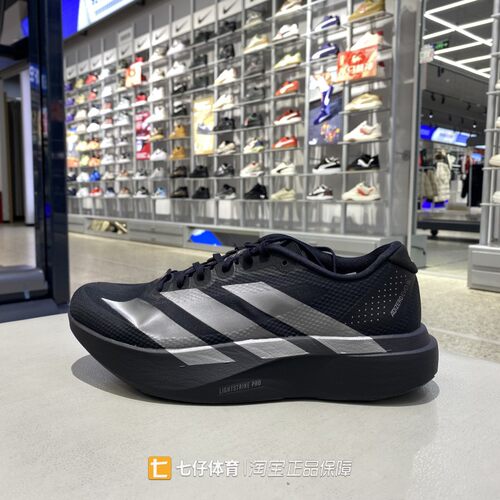 Adidas阿迪达斯正品春季新款男低帮透气ADIZERO竞速跑步鞋KI6901