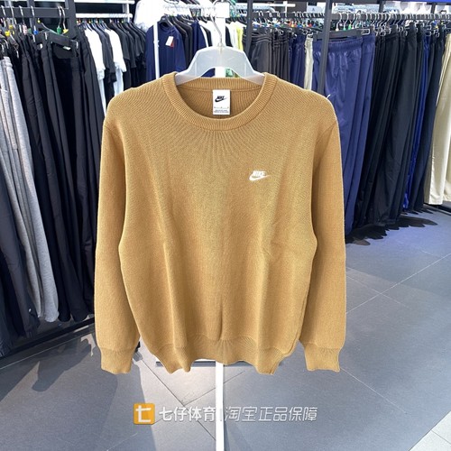 Nike耐克男款运动休闲卫衣套头衫