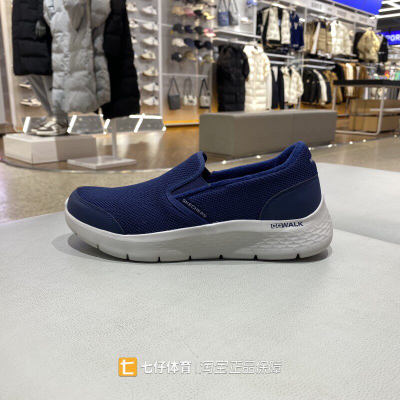 Skechers斯凯奇正品新款男款冬季低帮缓震健步一脚蹬休闲鞋216331