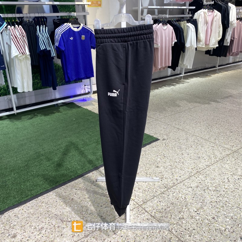 Puma彪马正品秋季新款女子针织毛圈束脚户外运动休闲长裤682126