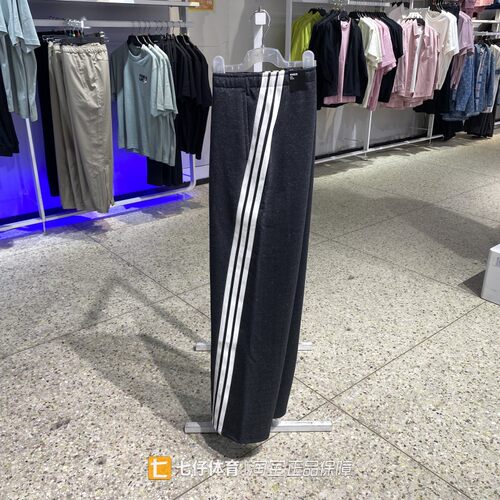 Adidas阿迪达斯正品春新款女针织毛圈透气运动休闲直筒长裤KX8907