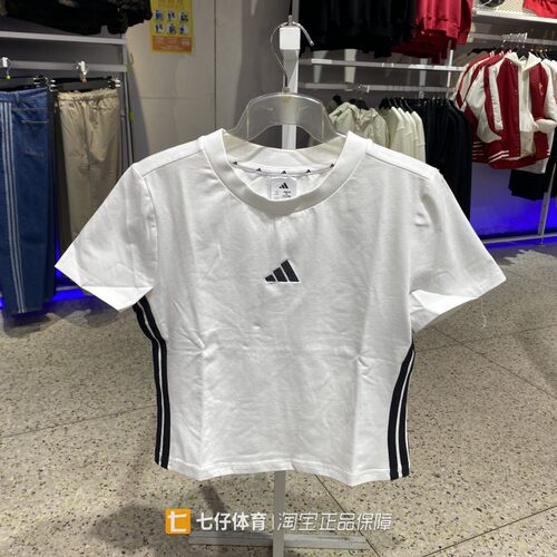 Adidas阿迪达斯正品新款女针织圆领刺绣休闲运动休闲短袖JE1239