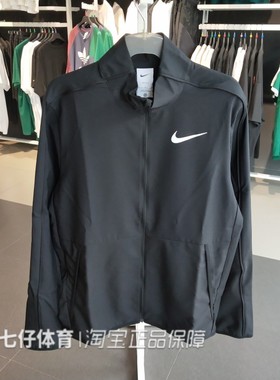 Nike耐克正品夏季新男子防风梭织立领休闲运动夹克DM6620 FB7500