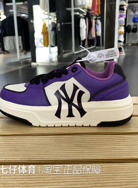 MLB正品秋季新款男女情侣耐磨厚底大标老爹运动休闲鞋3ASXCLB3N