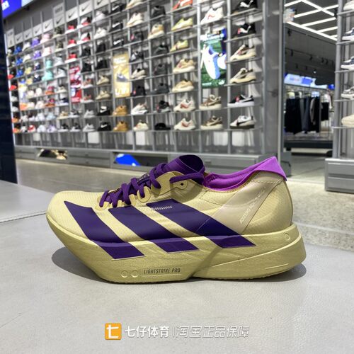 Adidas阿迪达斯正品新款春秋男低帮炭柱缓震透气竞速跑步鞋JR7410