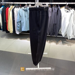 男子针织束脚休闲长裤 Adidas阿迪达斯正品 夏季 新款 IT3944 IT3943