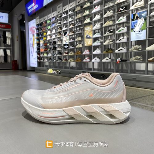 Adidas阿迪达斯正品秋季新款女子低帮缓震透气运动跑步鞋KH6784