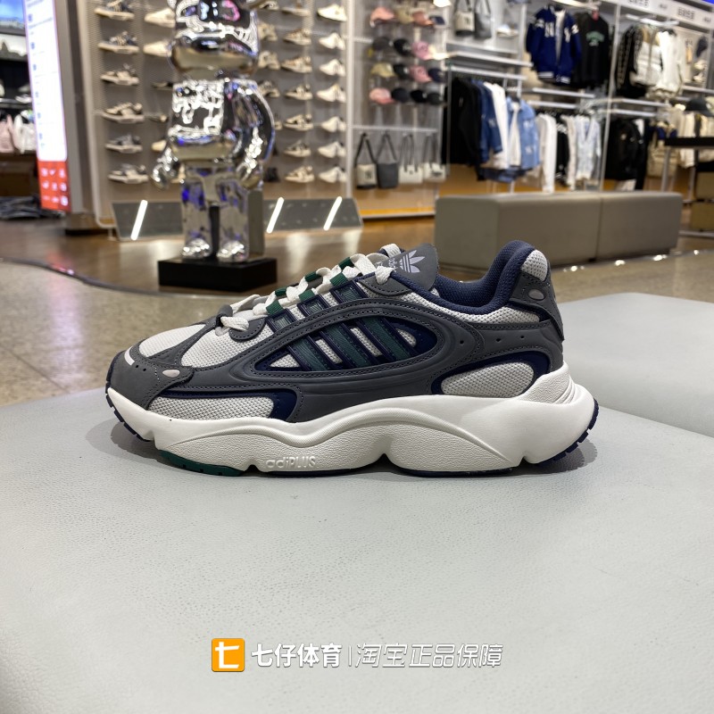 Adidas阿迪达斯男女通用休闲鞋