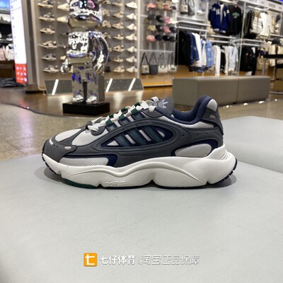 Adidas阿迪达斯男女通用休闲鞋