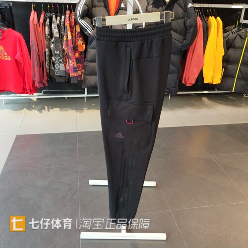 针织工装阿迪达斯常规男