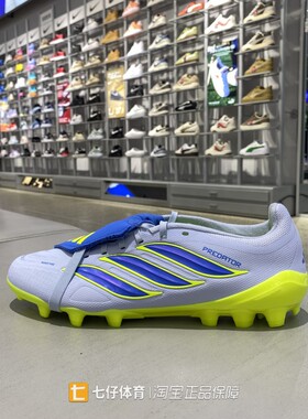Adidas阿迪达斯正品新款春男女AG钉PREDATOR LEAGUE足球鞋JS0345