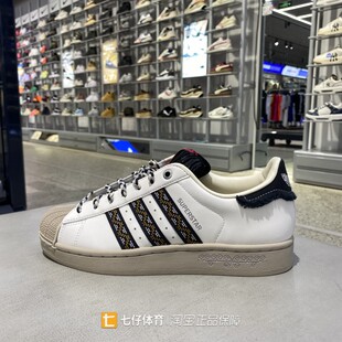 Adidas阿迪达斯正品秋新男女低帮三叶草经典贝壳头休闲板鞋JQ8722