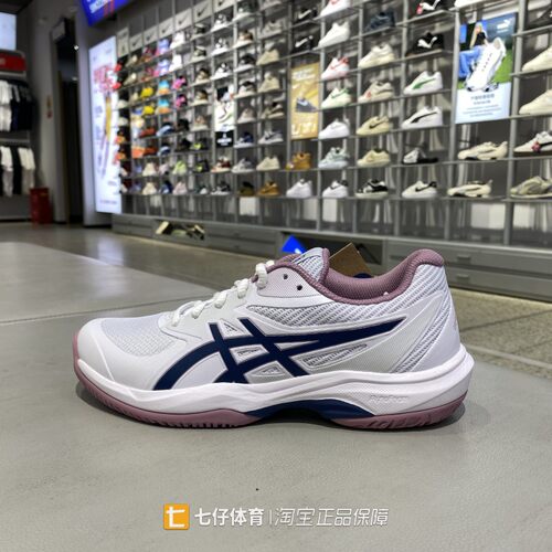 Asics/亚瑟士正品秋女子低帮透气缓震GAME FF运动网球鞋1042A281
