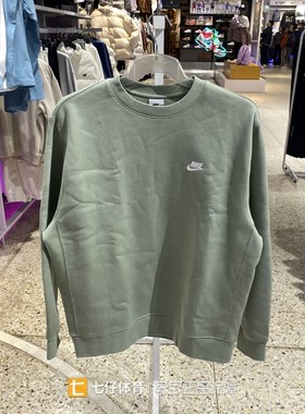 Nike耐克正品冬季新款男子针织加绒圆领休闲运动卫衣套头衫BV2663