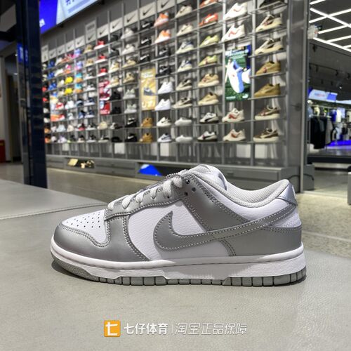 Nike耐克正品新款春季女子低帮经典复古拼接运动休闲板鞋FV1311
