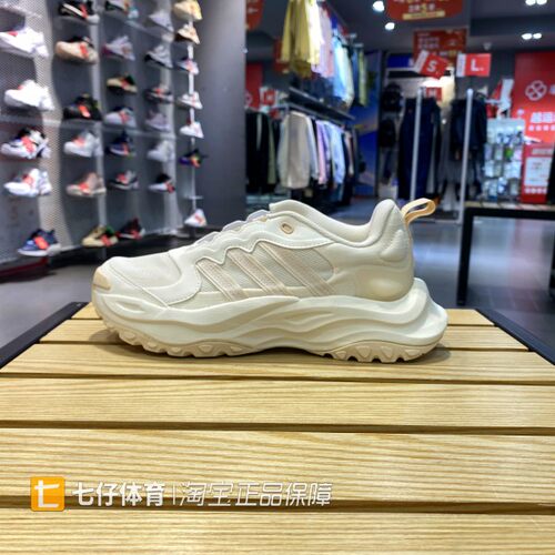 Adidas阿迪达斯男女运动休闲鞋