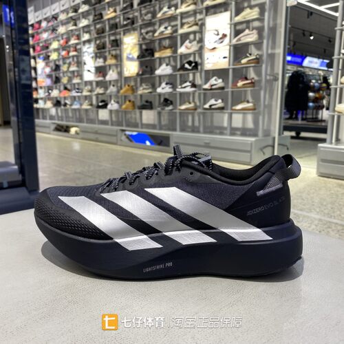 Adidas阿迪达斯正品春季新女子低帮户外运动休闲竞速跑步鞋KK2721
