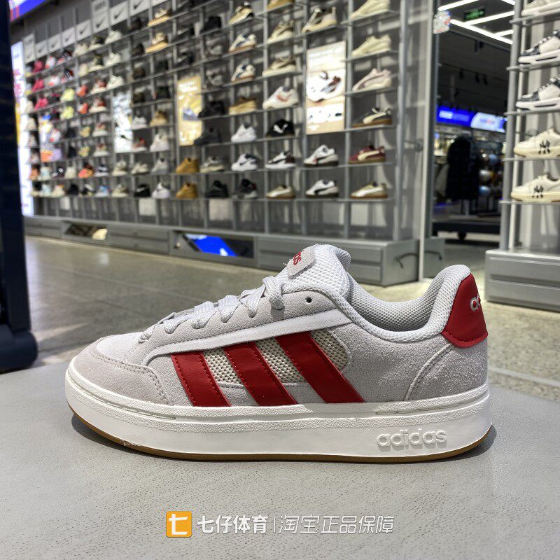Adidas阿迪达斯正品春新男女低帮拼接透气户外运动休息板鞋HQ7365