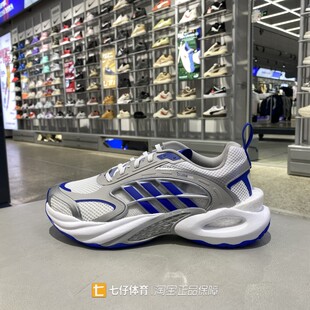 VENTO Adidas阿迪达斯正品 夏季 新男女CLIMACOOL KK1812 4.0跑步鞋
