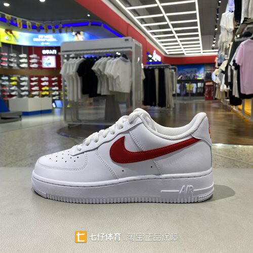 Nike耐克正品新款春季男缓震AIR FORCE 1 '07运动休闲板鞋FJ4146