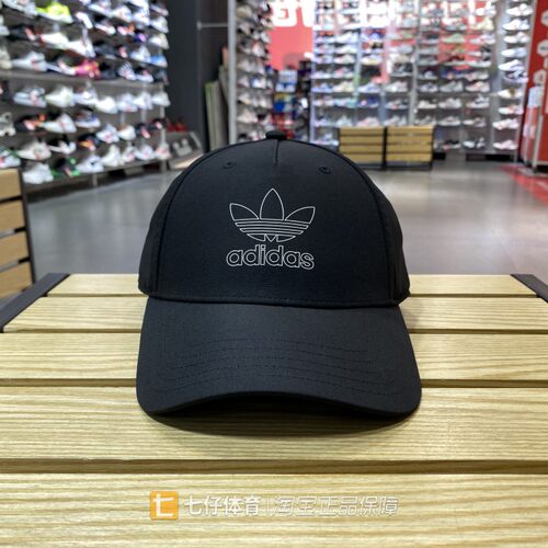 Adidas男女三叶草户外鸭舌棒球帽