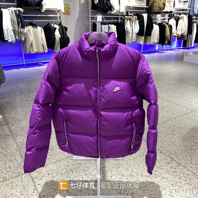 Nike耐克正品冬季新款男子立领保暖户外百搭运动休闲羽绒服IM2081