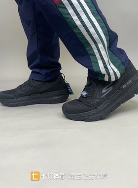 Skechers斯凯奇正品秋季新款男子缓震透气轻便休闲跑步鞋 54450