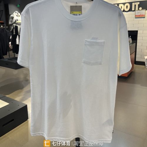 Nike耐克正品新款夏季男款圆领针织纯棉短袖T恤DQ9296