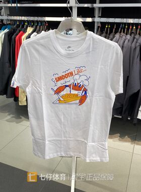Nike男针织印花运动休闲短袖T恤