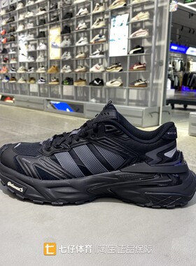 Adidas阿迪达斯正品秋季新男女低帮透气运动休闲鞋老爹鞋KK1001