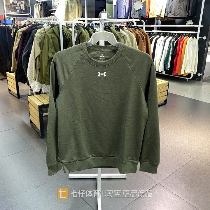 UA安德玛正品秋季新男子针织抓绒圆领训练运动卫衣套头衫1379755,运动服/休闲服装,运动卫衣/套头衫,淘宝优惠券,粉丝福利购,淘宝优惠卷