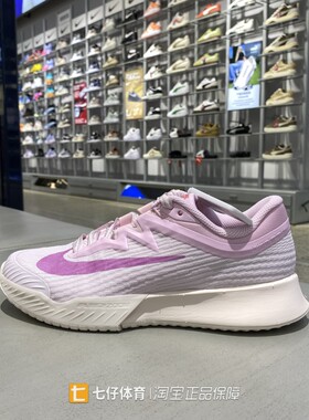 Nike耐克正品春季新款女子低帮Air Zoom缓震透气运动网球鞋HV1376
