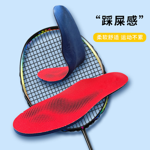 增高减震吸汗透气加厚篮球鞋垫