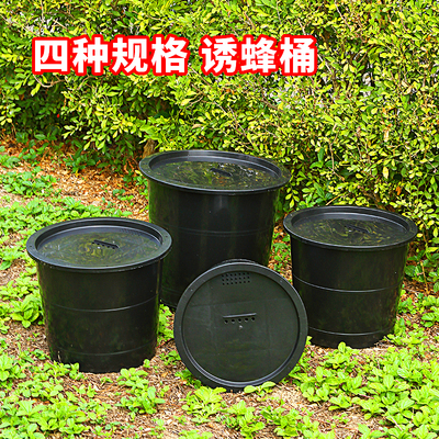 迎接春季来！圆形诱蜂桶捕捉土蜜蜂箱养蜂中蜂意蜂野外招引蜂磨砂