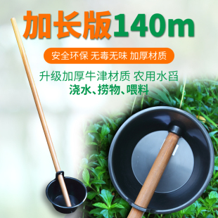 长把大粪勺粪舀子粪瓢水勺长柄家用水瓢浇菜水瓢大码商用尿勺农用