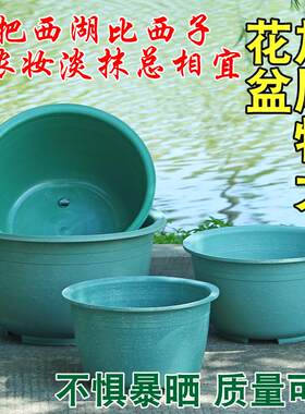 耐用耐晒抗摔花盆户外塑料特大加厚硬龙缸盆阳台庭院种树盆圆形耐