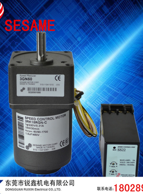 90W小电机 SESAME MOTOR台湾世协进口电机5IK90GX-CFTS