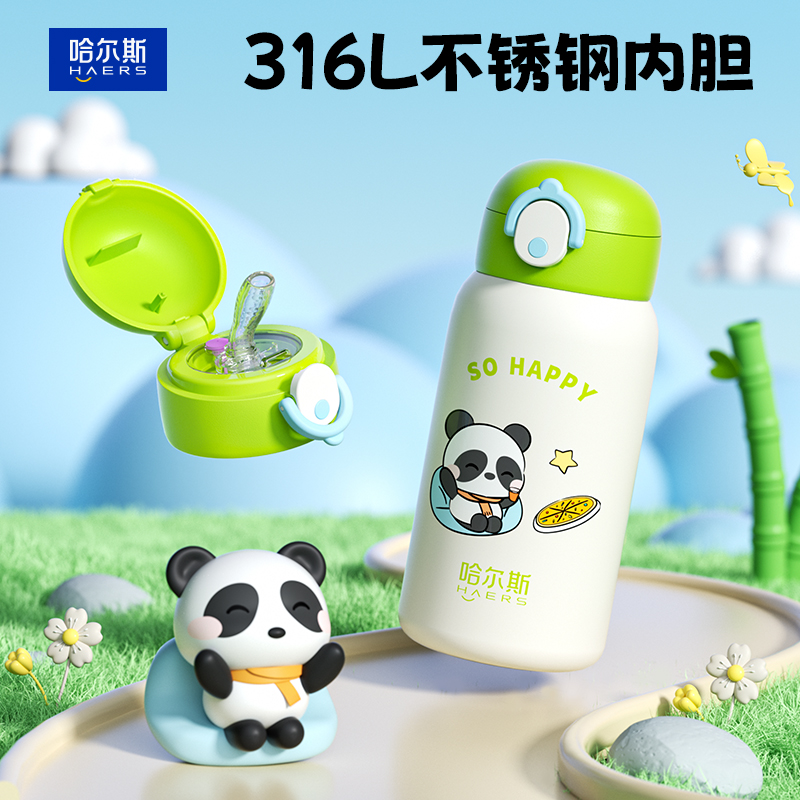 哈尔斯儿童保温杯壶食品级316L男孩带吸管宝宝水杯上学专用幼儿园