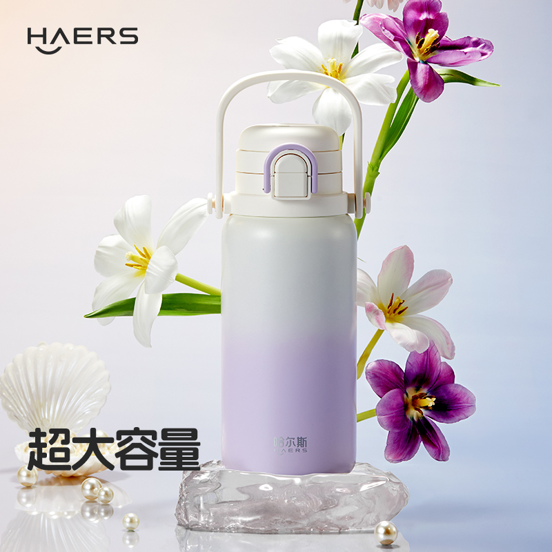 附赠便携杯带可拎可背 一盖双饮24小时保温