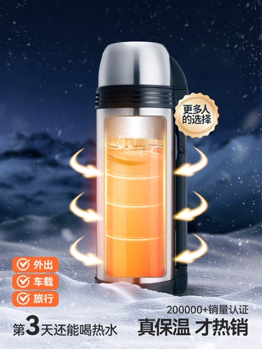 Термос для путешествий для выхода на улицу, вместительный и большой стакан из нержавеющей стали, чайная чашка, портативный чайник