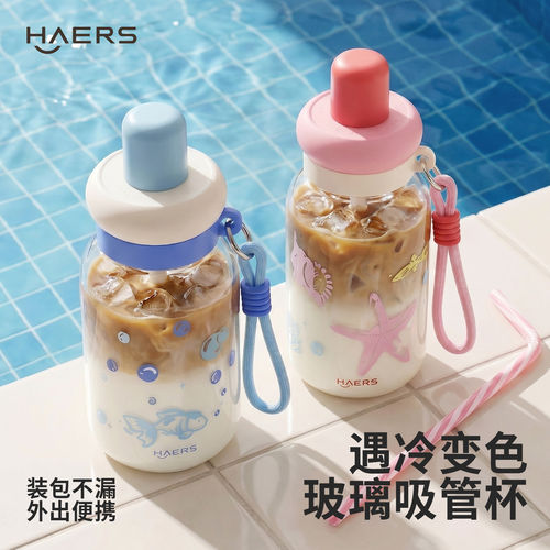 高硼硅玻璃杯遇冷变色带吸管