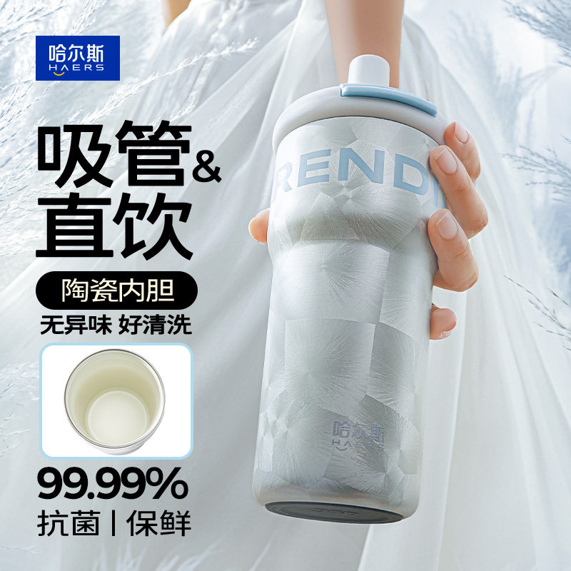 ����˹�մ��ڵ����±����������ܱ�ѧ������Ů������ֵˮ�����ȱ� ������600mL�������մ��ڵ�+��ʱ�Ͳ�©+��ˢ+����ˢ��