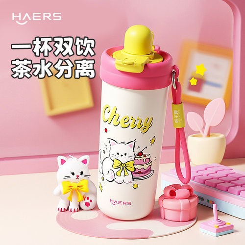 哈尔斯吸管保温杯女生高颜值保冷水杯女学生便携咖啡杯子2025新款