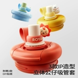 Стакан, вместительный и большой пластиковый чай со стаканом