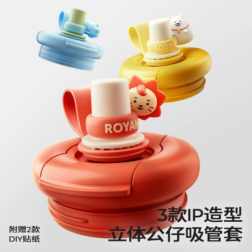 Стакан, вместительный и большой пластиковый чай со стаканом