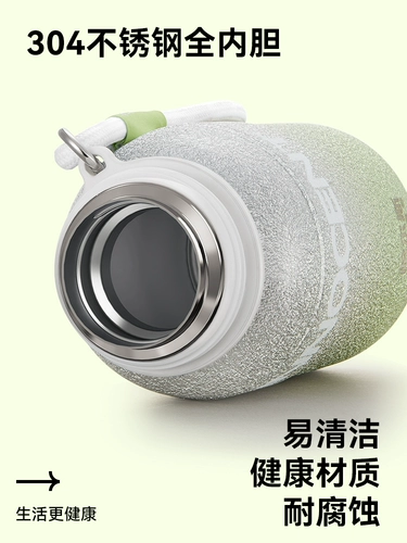 [【王源同款】哈尔斯星耀保温水杯女生大容量304便携提绳2023新款]