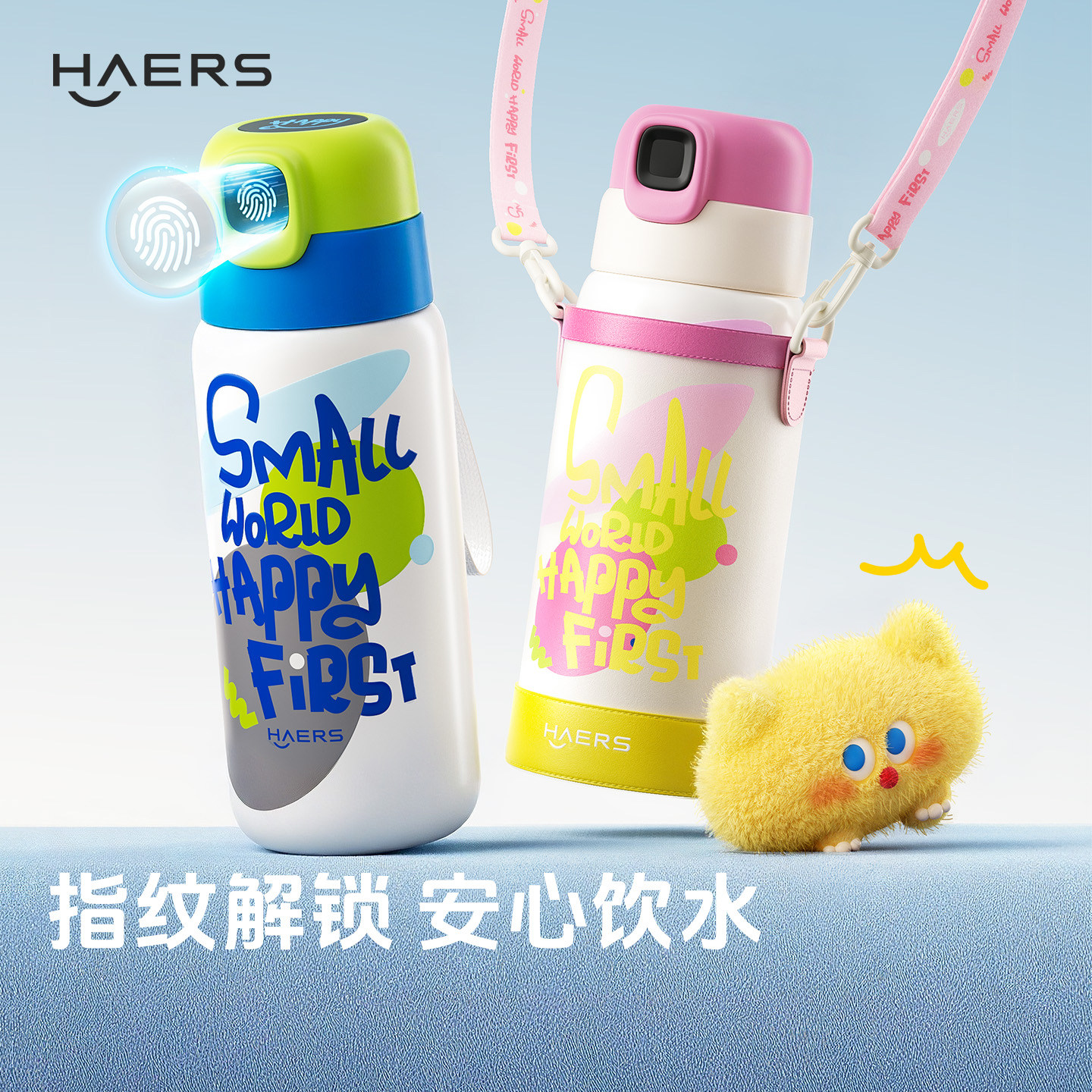 哈尔斯指纹水杯保温杯儿童上学专用智能解锁密码男杯子女新年礼物,餐饮具,保冷/保温杯,淘宝优惠券,粉丝福利购,淘宝优惠卷