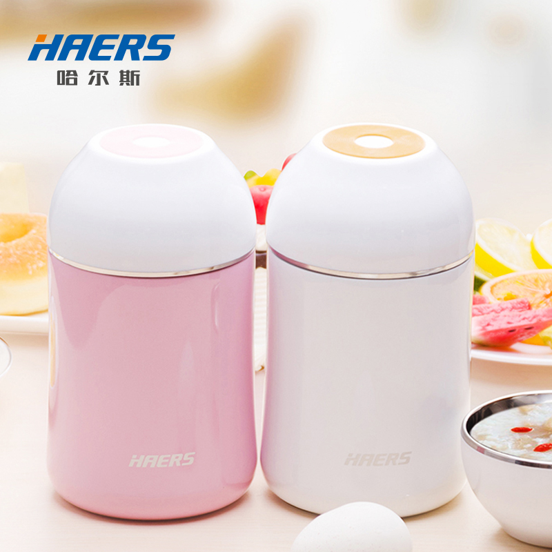 哈尔斯 LTH-750-20 不锈钢焖烧壶 750ml 天猫优惠券折后￥39包邮（￥99-60）3色可选 京东￥99